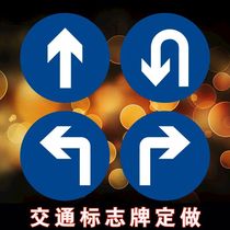 Underground garage signs parking lot signs reflective signs gantry signs guide signs round signs speed limit and height limit