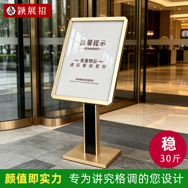 Welcome Sign, Standing Water Sign, Hotel Lobby Sign, Advertising Sign, Directional Sign, Guide Sign, Floor-Standing Display Stand, Display Sign Welcome Sign, Standing Water Sign, Hotel Lobby Sign, Advertising Sign, Directional Sign, Guide Sign, Floor-Standing Display Stand, Display Sign