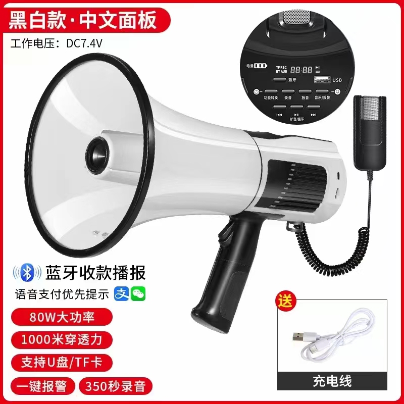 Yibang 107U Wireless Card-Insertable Bluetooth Portable Fire-Fighting Super Loud Promotional Speaker Audio Amplifier Horn