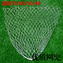 Hercules double line copy net head net bag anti-hanging fishing net fishing net bag fishing net bag fishing net bag fishing net bag fishing supplies