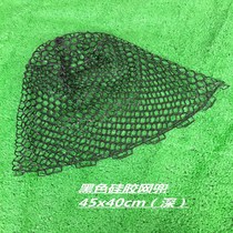 Silicone mesh pocket Hanging glue net dense net Big net pocket Fishing supplies Fishing net pocket