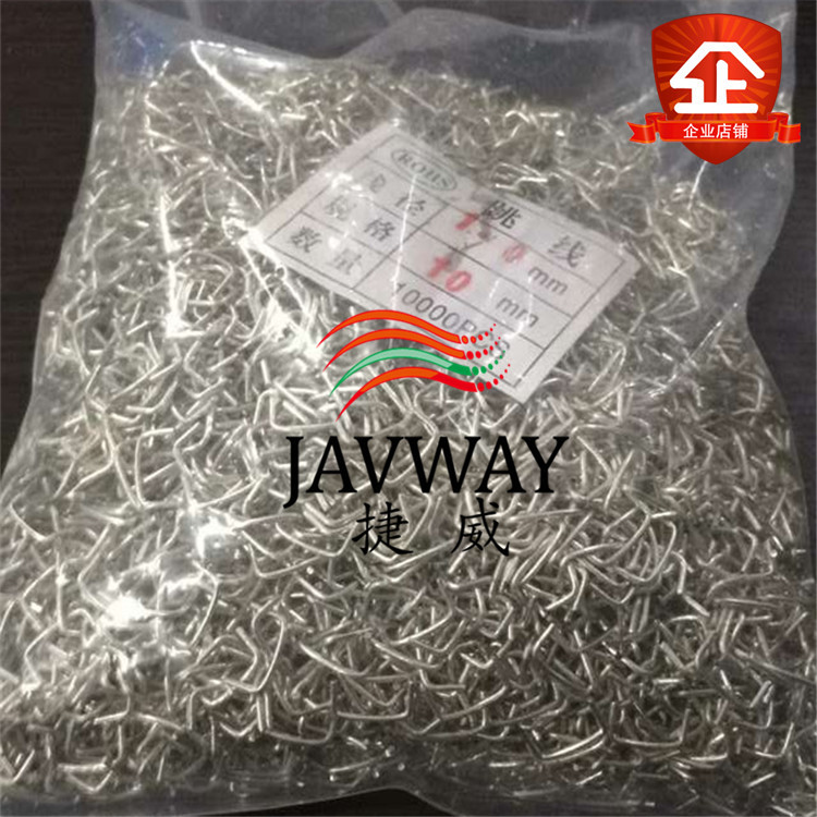 Pcb Board Jumper Wire Diameter 0.4/0.5/0.6/0.8/1.0/1.2mm U-Shaped Jumper Wire Straight Jumper Wire