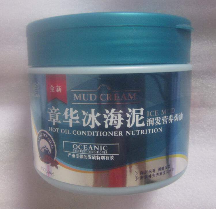 Zhanghua Ice Sea Mud Hair Conditioner Nutritious Baking Ointment 500ml Hair Mask Inverted Mask