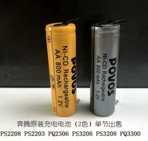 Pentium Shaver original battery PS2208 PS2203 PQ2306 PS3206 PS3208 PQ3300
