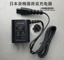 Original Japanese IZUMI IZUMI Seiki Razor IZF-V361 V36 V41 V51 V56 V65 Charger