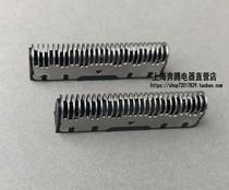 Pentium Shaver original head PS5108 PS6108 PS6106 PS5106 PS7626 PS6208