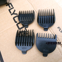 Feike Hair Clipper fixed length comb caliper FC5806 FC5807 FC5803 FC5805 original accessories