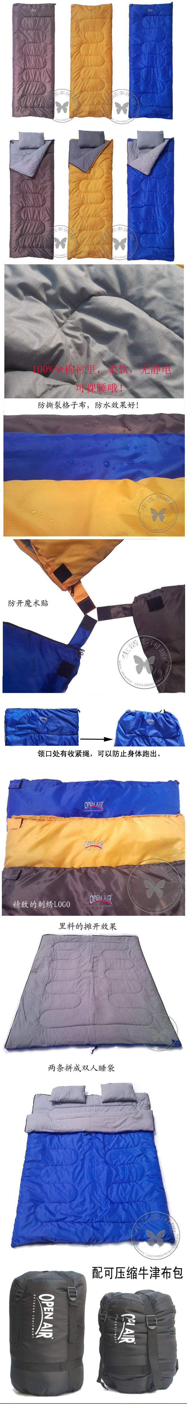 Túi ngủ cotton xuất khẩu của Anh có thể được đặt lại thành túi ngủ đôi túi ngủ học sinh