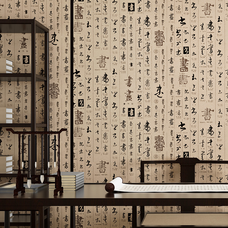 New Chinese Classical Calligraphy Calligraphy And Calligraphy Wallpaper Personality China Wind Restaurant Tea House Wall Paper Hotel Engineering