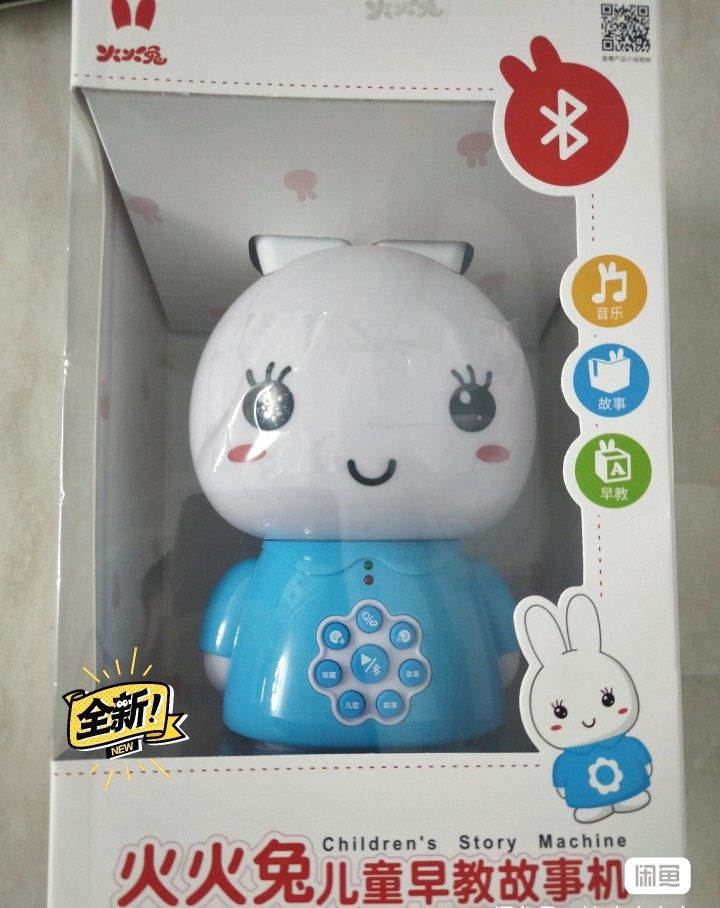 Fire Rabbit Early Childhood Learning Machine Learning Machine Smart Robot Baby Story Machine Early to teach Baby Toys G6 Bluetooth