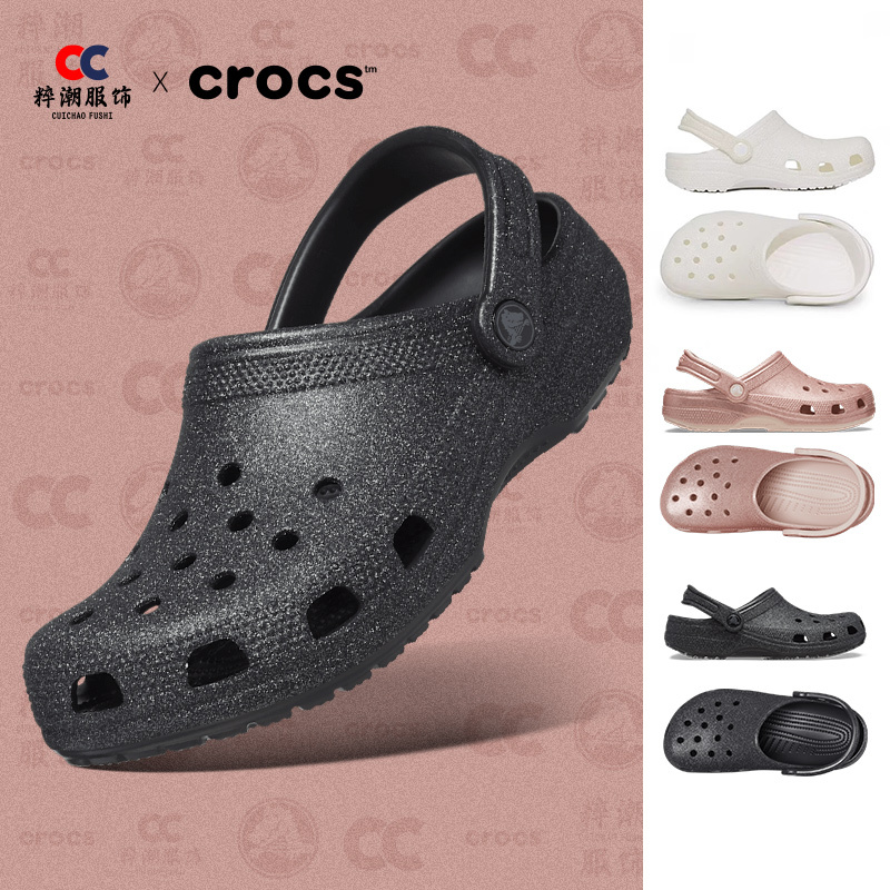 Crocs Classic Shiny Clog Slip-On Casual Sandals for Men and Women Beach Clogs 205942 Crocs Classic Shiny Clog Slip-On Casual Sandals for Men and Women Beach Clogs 205942