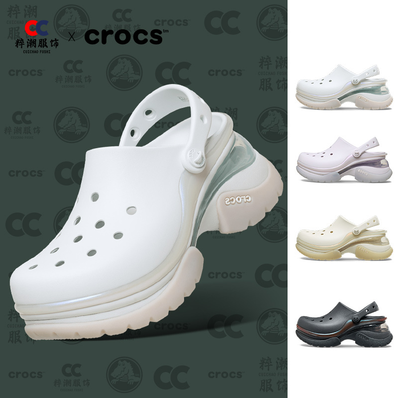 White Deer Style Crocs Retro Dolphin 6.3cm Thick-Soled Height-Increasing Beach Clogs Trendy 212811 White Deer Style Crocs Retro Dolphin 6.3cm Thick-Soled Height-Increasing Beach Clogs Trendy 212811