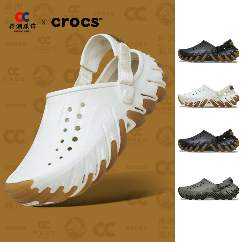 Crocs Cool Wave Tank Closed-Toe Beach Clogs 211675 211458 214019 Crocs Cool Wave Tank Closed-Toe Beach Clogs 211675 211458 214019