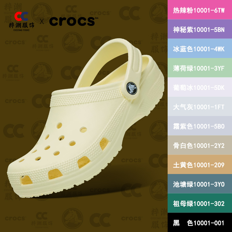 Crocs Classic Clog Versatile Unisex Grape Ice Light Yellow Beach Clogs 10001 Crocs Classic Clog Versatile Unisex Grape Ice Light Yellow Beach Clogs 10001