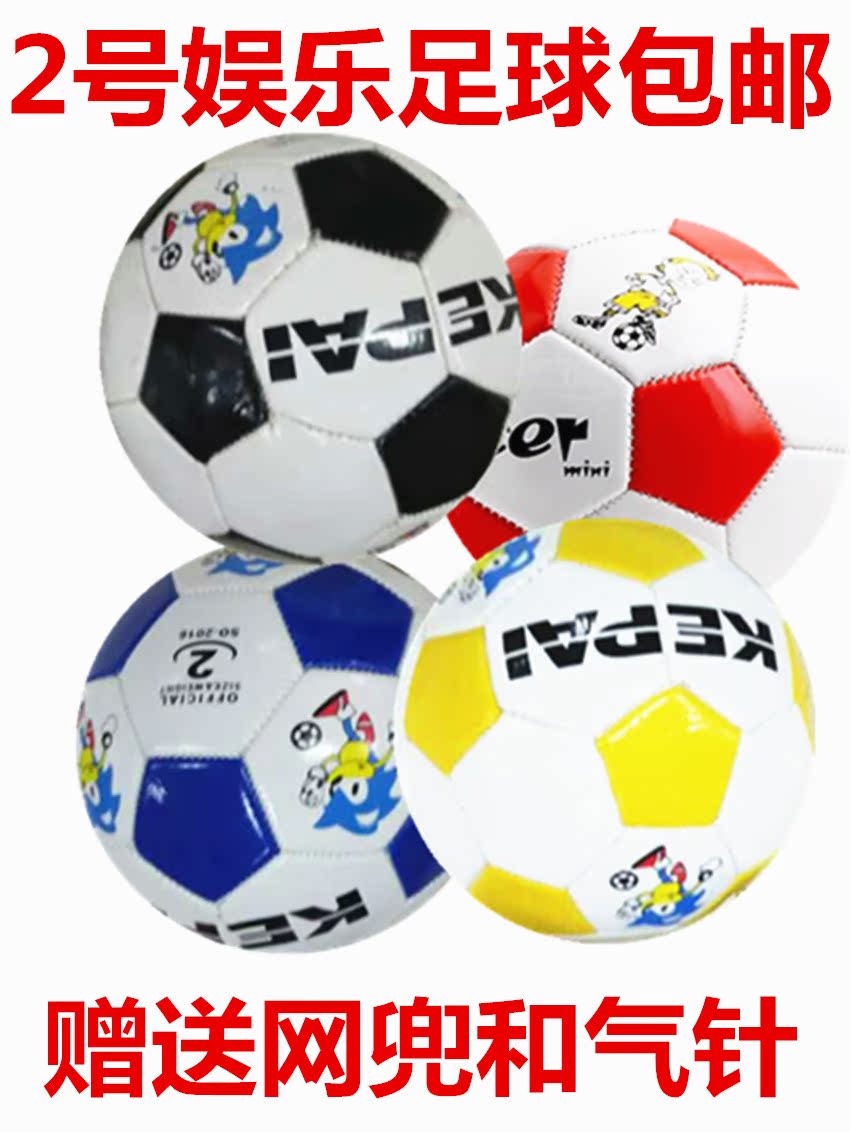 Ballon de foot - Ref 5097 Image 6