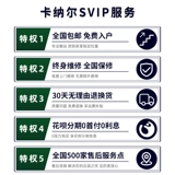 Канал/Карналл Фэнтезийский сериал Crystal Triangle A16 Высокий пианист -пианист