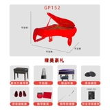 Канал/Карналл Пегас серии автомобилей Car Triangle High -End Hotel Pianist Automatic Performance