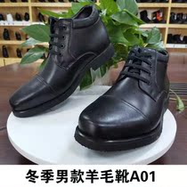 Winter mens wool boots three-joint wool boots lace-up section first layer cowhide A01 wool boots