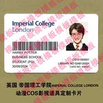 Personalized Customized Entertainment Card British Imperial College (IC) Animation COS Film and Television Props Edition