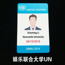 Personality Customized Student Card United University UN Student Personality Customized Entertainment Card