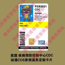 Customized Entertainment Card CDC Animation COS TV Props Cartoon Customized Edition