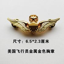 Anime badge American pilot metal badge