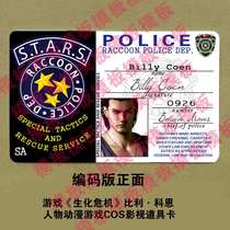 Resident Evil character Billy Cohen Billy Coen anime COS video game prop card