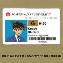Personalized entertainment card San Francisco University of the Arts AAU Animation custom COS animation version
