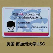 Personalized customized entertainment card USC customized entertainment card Anime cartoon card