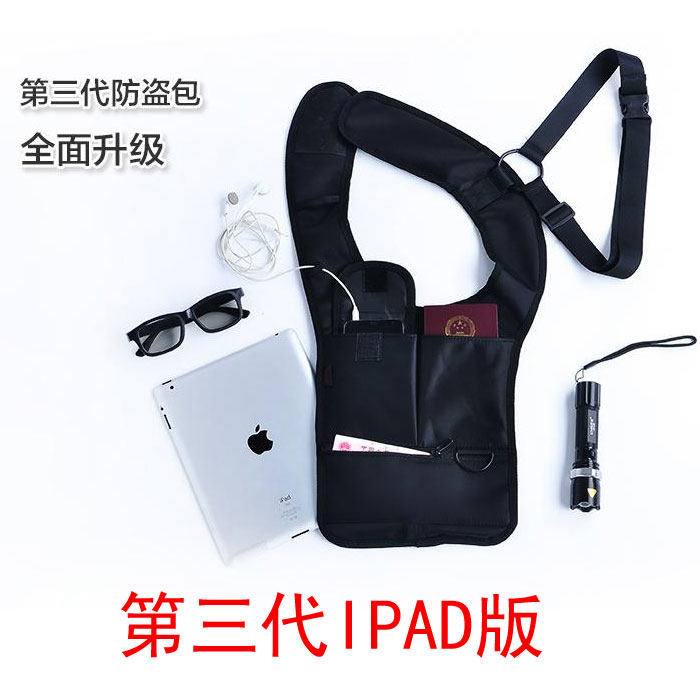 Canvas concealed burglar-proof IPAD axillary with double shoulder bag 3rd generation agent bag mobile phone bag