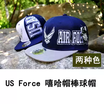 Retro baseball cap flat edge light board hip hop cap men and women spring and summer sun visor Air Force horizontal row vertical row letters