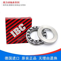 Germany IBC thrust ball 51305 51306 51307 51308 51309 51310 51311 P5 bearing