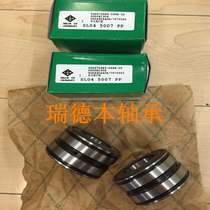 Supply SL045007PP full cylindrical roller bearings SL04 5007-PP original bearings