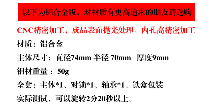 Fidget spinner OTHER   - Ref 2615926 Image 24