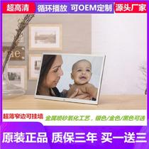 New aluminum alloy shell 7 inches 8 inches 10 inches 12 inches 13 inches 15 inches 17 inches digital photo frame advertising machine