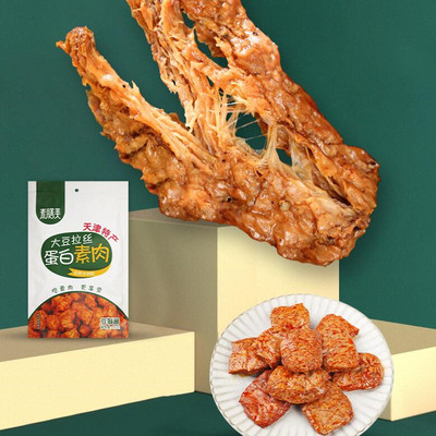 【素膳美】手撕风干素牛肉118g