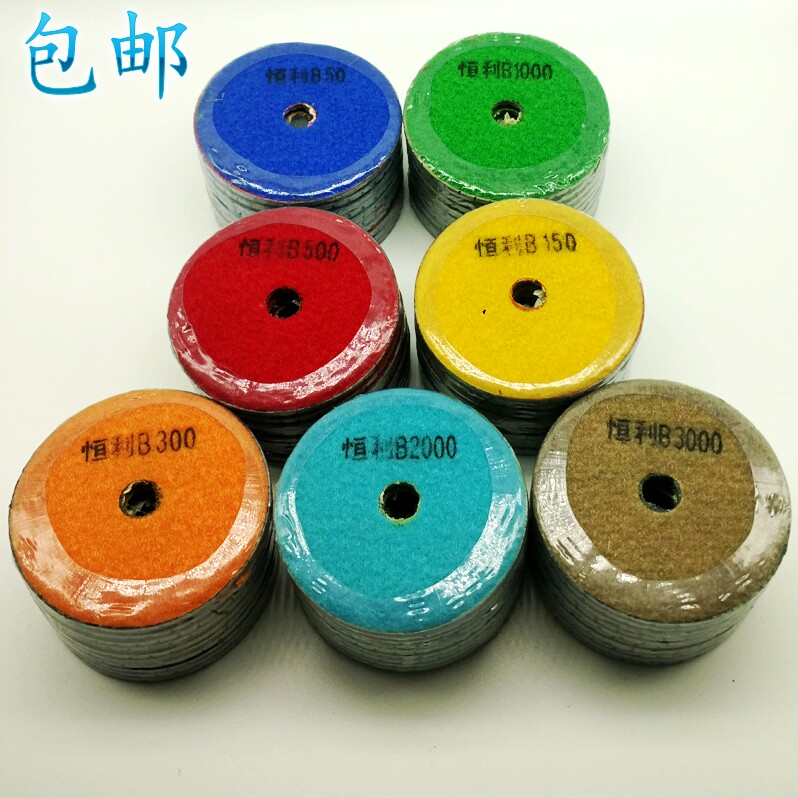 Hengli stone water grinding sheet polished sheet stone polished ceramic retouching sheet surface polished sheet 2 pieces