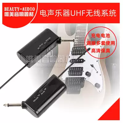 Electric guitar wireless receiver transmitter Suitable for ROLAND Roland Mobile AC BA audio Cube cable