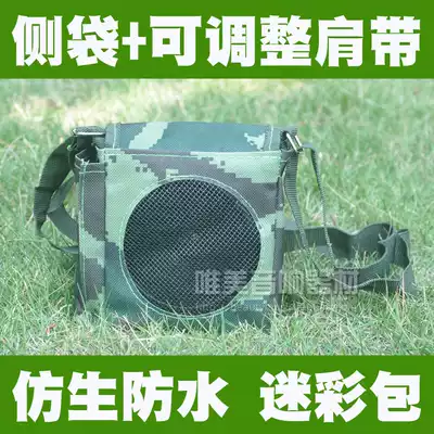 Bee electric coal loudspeaker Suitable for Zhiyin Aike electric coal bag Camouflage bag portable bag Camouflage bag outdoor bag