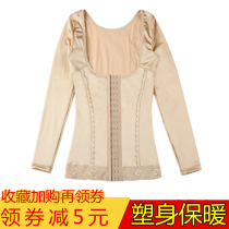 Tingmei Noya body shaping shirt top warm plus velvet long sleeve three-breasted reinforced version of stomach and arm shaping suit