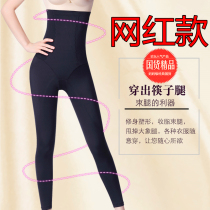 Net red leggings ultra-high waist back-off women do not roll edge slim lifting hip belly pants womens bottoming trousers