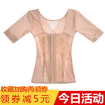 Beauty Yan short-sleeved vest adjustable three-breasted postpartum abdominal girdle waist stomachs body vest shaping top