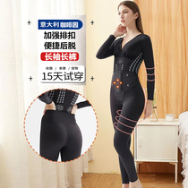 Negative ion plastic body one-piece clothes long sleeves long pants rear deceit shaped beauty body slim fit collection and stomach lifting buttocks close-up thighs