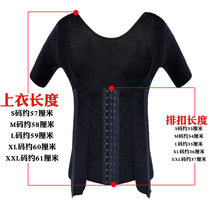 Beauty Yan beauty body clothes women postpartum body shaping shirt vest stomach stomach collection zipper buckle