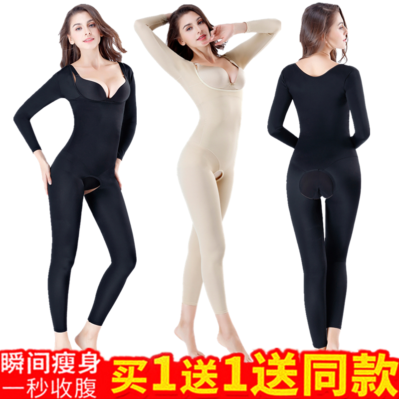 Tingmernoya tight body with body shape-up and postpartum repair to strengthen the close-up to collect the hip and the legs have no marks and no marks.