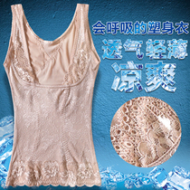 Beauty Yan body body shirt top vest postpartum abdomen waist stomach without steel bone summer thin female