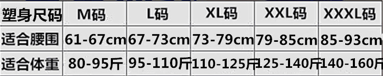 Sous-vêtement minceur sexy en nylon - Ref 686993 Image 8