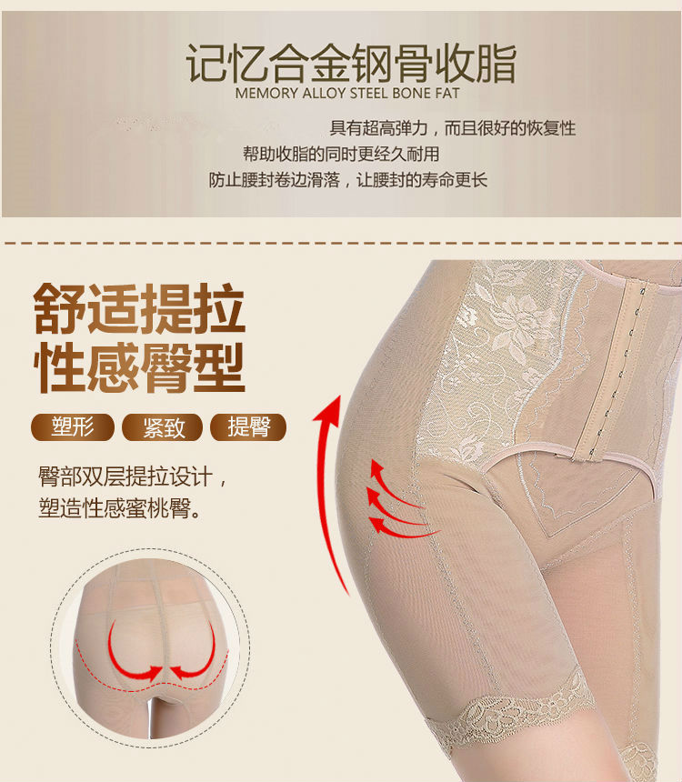 Tingmei 婼 透气 thoáng khí kích thước lớn sau sinh hông bộ sưu tập bụng chân đồ lót cơ thể eo cao quần bụng định hình quần đồ lót gen định hình