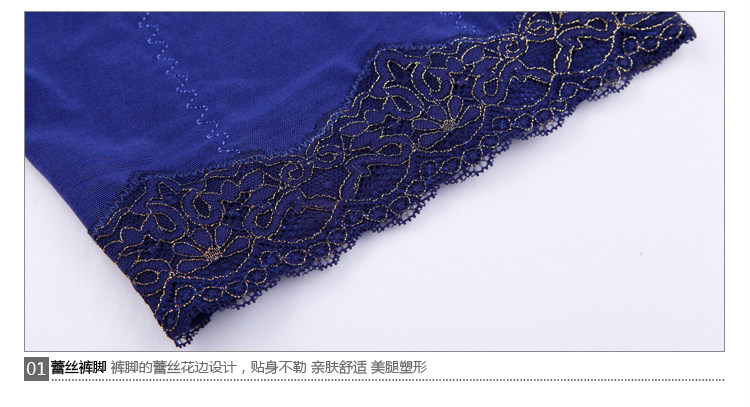 Sous-vêtement minceur sexy en nylon - Ref 686993 Image 29