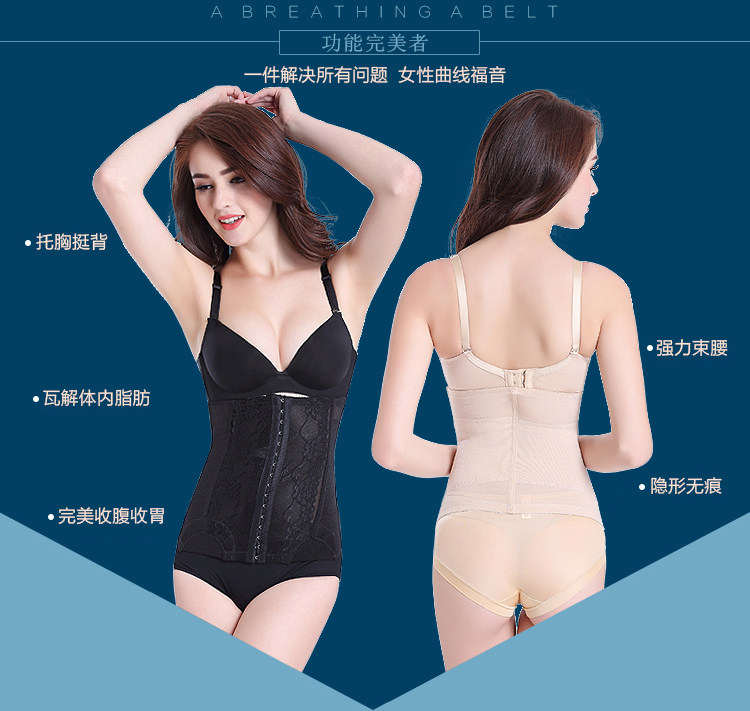 Corset sexy en nylon - Ref 674101 Image 12